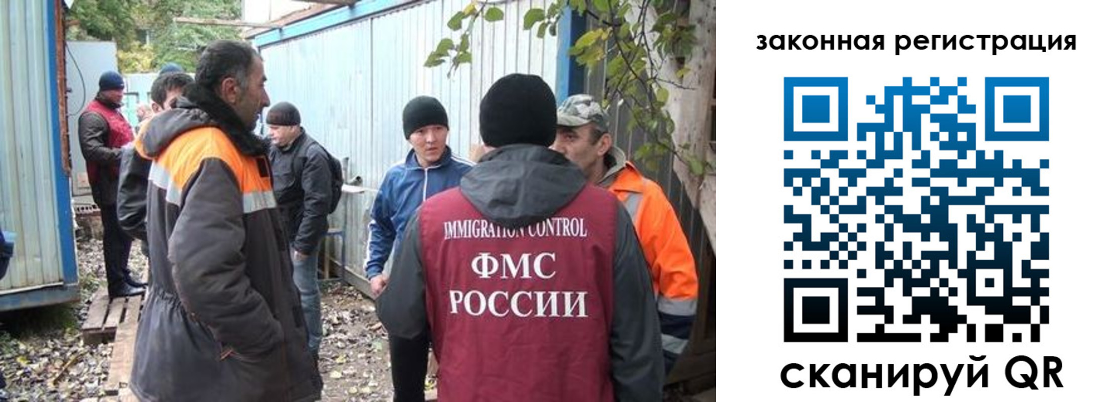 прописка для школы в Новодвинске