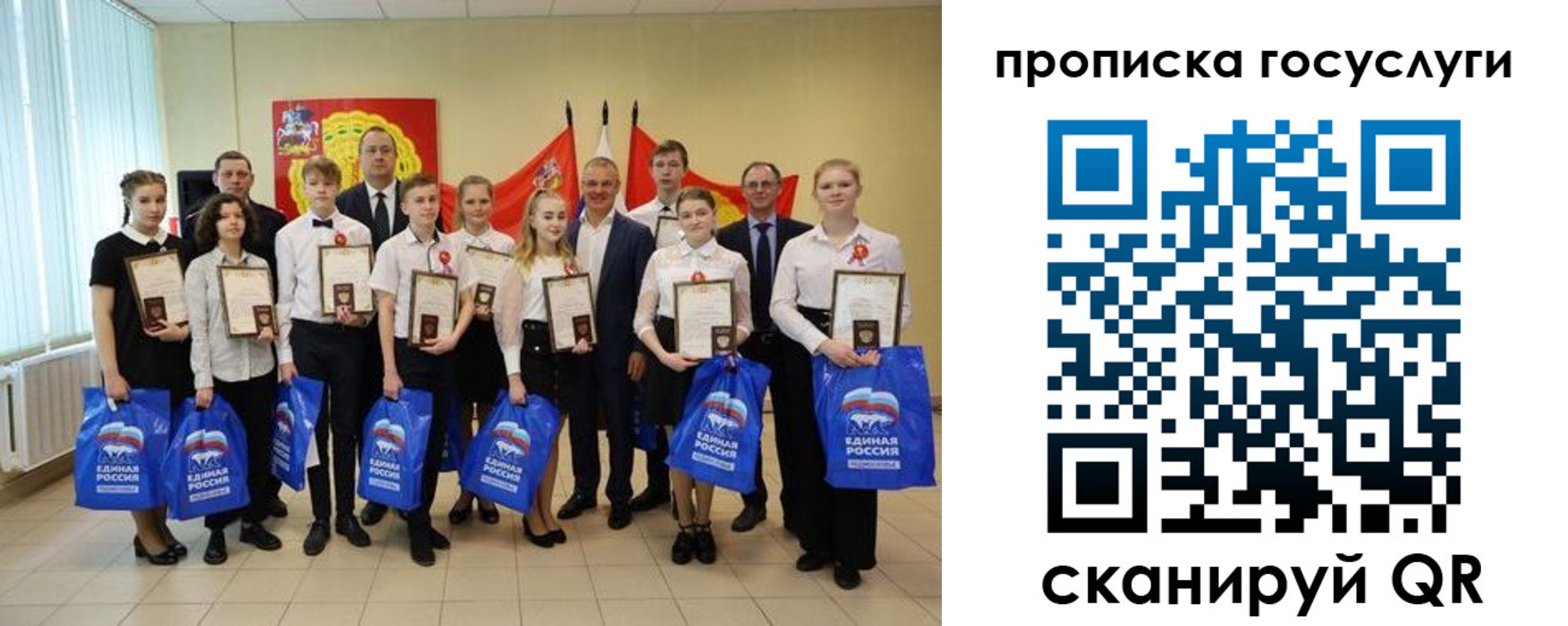 временная регистрация собственник в Новодвинске