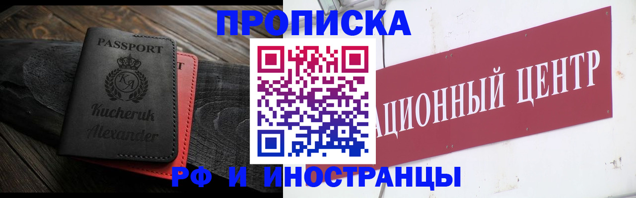 регистрация для школы в Новодвинске