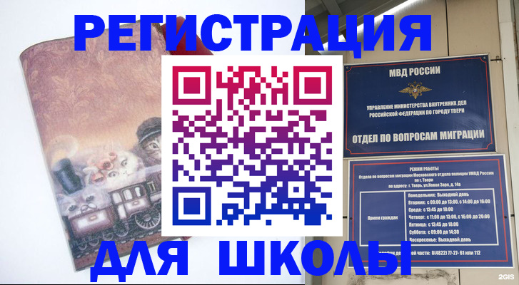 пропишу в квартире в Новодвинске